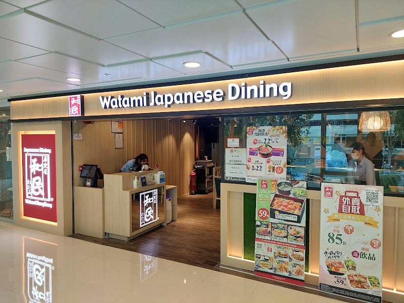 Watami Japanese Casual Restaurant (Shatin City One) - Watami Japanese Casual Restaurant (Shatin City One) Shop 133, 134A, 136C, Fortune, Sha Tin, Hong Kong