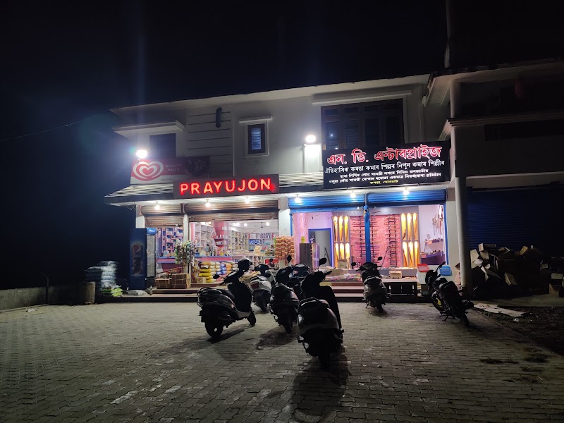 Cinnamara - Cinnamara, Jorhat, Assam, India
