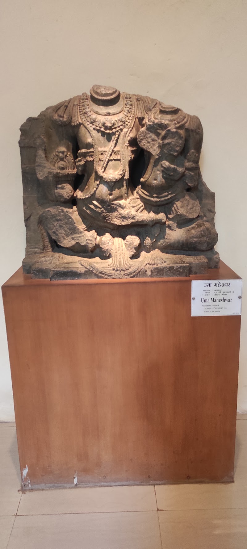 Archaeological Museum of Goa - Archaeological Museum of Goa GW36+797, behind Se Cathedral, Old Goa, Goa 403402, India