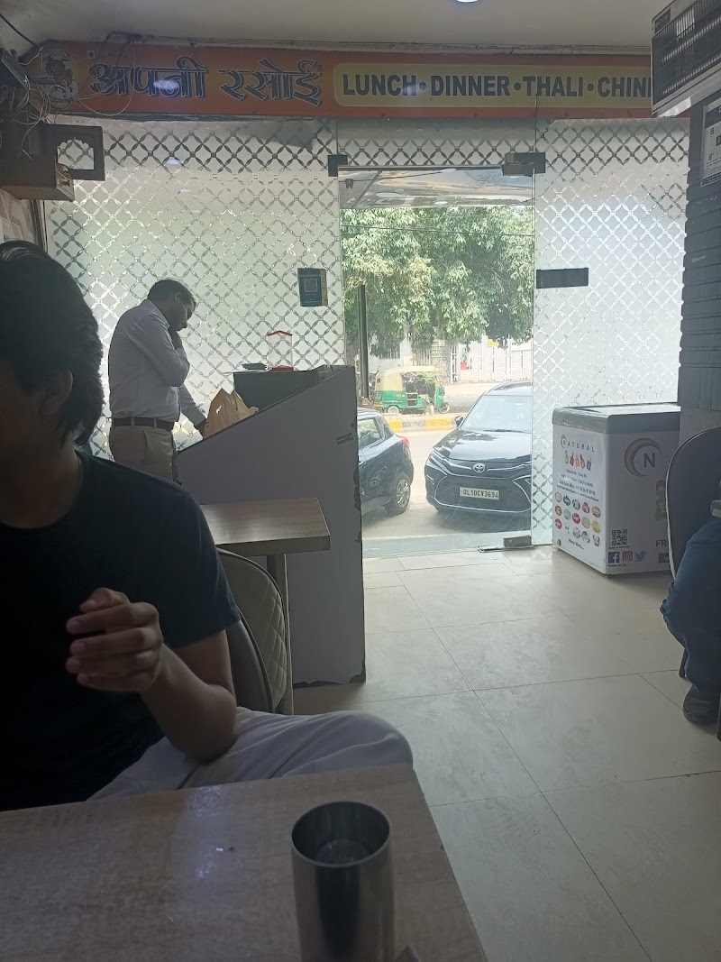 Apni Rasoi - Pure Vegetarian Restaurant in Vijay Nagar - Apni Rasoi - Pure Vegetarian Restaurant in Vijay Nagar F-18, opp. NDPL Office, Hudson Lane, Vijay Nagar, Delhi, 110033, India