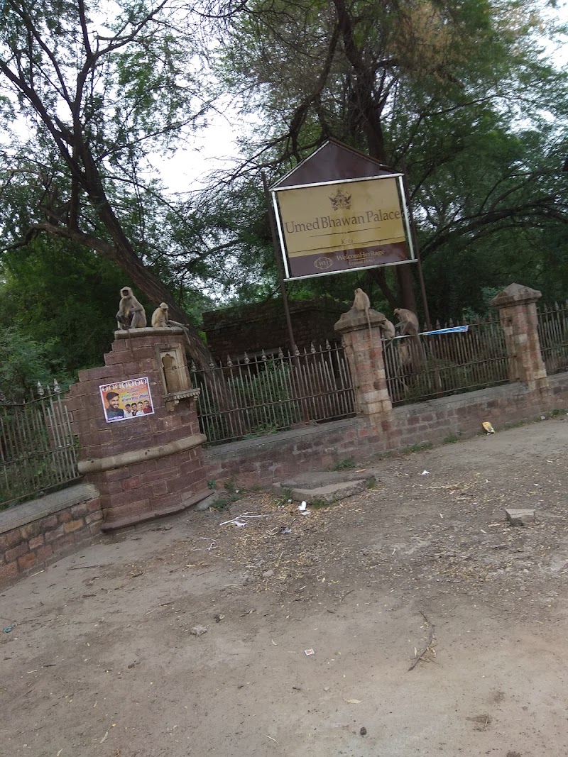 Nehru Park - Nehru Park Station Main Rd, Civil Lines, Nayapura, Kota, Rajasthan 324001, India