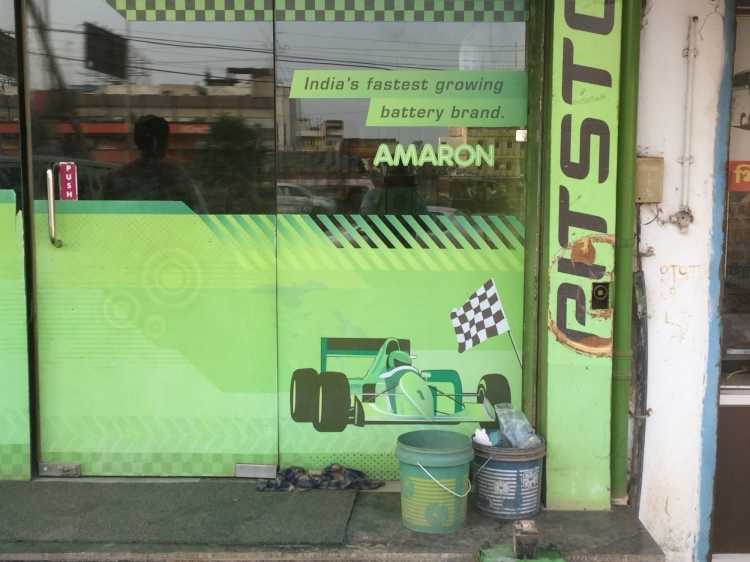 Amaron Pitstop - S Start Point - Amaron Pitstop - S Start Point, 51, GE Rd, Supela, Bhilai, Chhattisgarh 490023, India