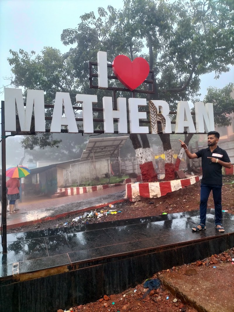 Matheran Hills - Matheran Hills Neral - Matheran Rd, Aman Lodge, Matheran, Maharashtra 410102, India