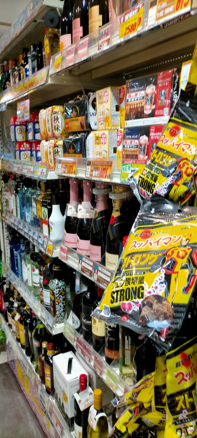 Eki Donki Eki Marche Osaka - Eki Donki Eki Marche Osaka, 3-chōme-1-1 Umeda, Kita Ward, Osaka, 530-0001, Japan