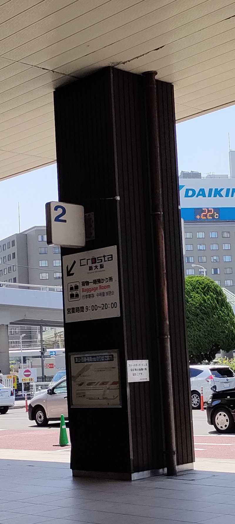 Crosta Shin-Osaka, Luggage storage and Delivery service - Crosta Shin-Osaka, Luggage storage and Delivery service, Japan, 〒532-0011 Osaka, Yodogawa Ward, Nishinakajima, 5-chōme−16−１ JR 新大阪駅 １階正面口