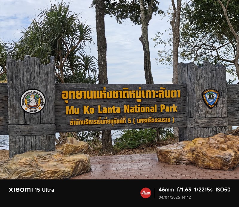 Mu Ko Lanta National Park - Mu Ko Lanta National Park, Moo 5, Tambon Ko Lanta Yai, Amphoe Ko Lanta, Krabi, 81150, ตำบล เกาะลันตาใหญ่ อำเภอเกาะลันตา กระบี่ 81150, Thailand