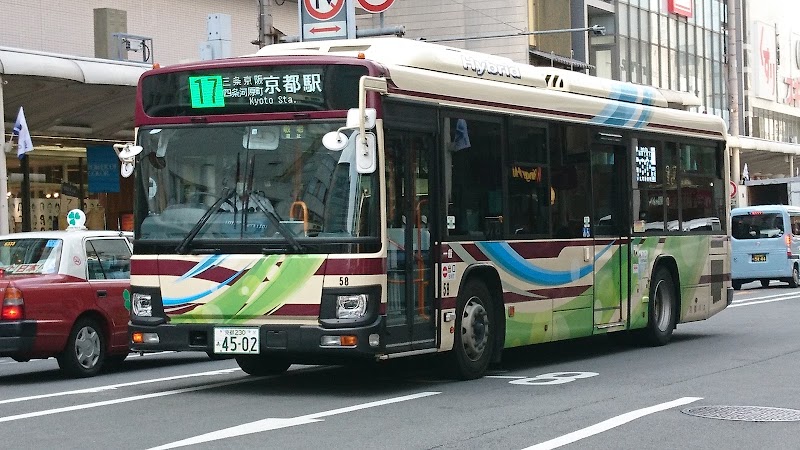 Shijo-Kawaramachi - Shijo-Kawaramachi, Shioyacho, Nakagyo Ward, Kyoto, 604-8027, Japan