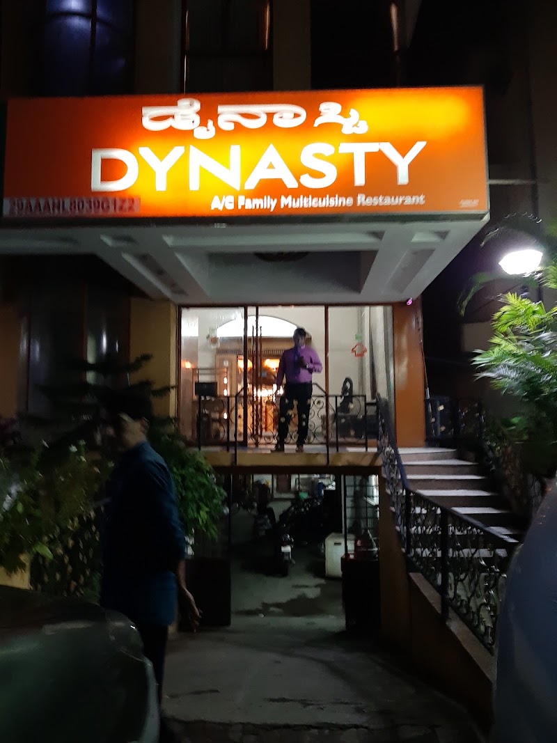 Dynasty - Dynasty 2716, Sri Harsha Rd, Lashkar Mohalla, Mandi Mohalla, Mysuru, Karnataka 570001, India