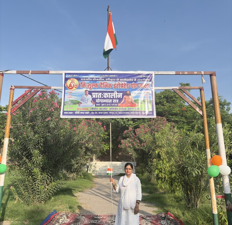 Kirti Nagar Park - Kirti Nagar Park, C, 224, C/224, Magra Punjala Main Rd, Patrakar Colony, Maderana Colony, Jodhpur, Rajasthan 342304, India