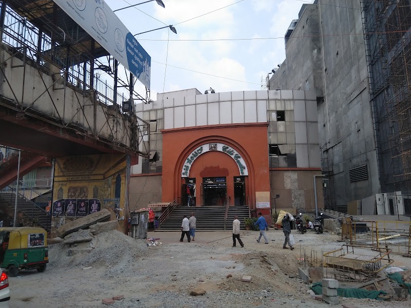 City Center - City Center City Center, Subedar Chatram Rd, Gandhi Nagar, Bengaluru, Karnataka 560009, India