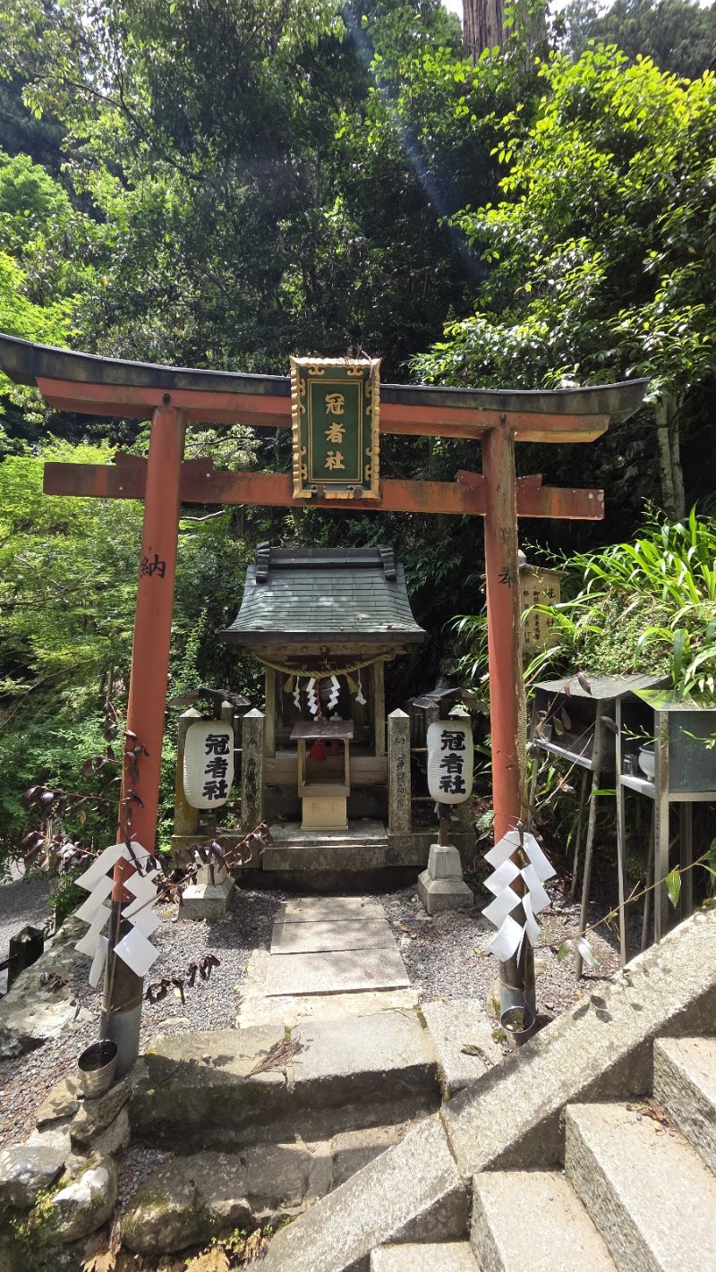 Yuki Shrine - Yuki Shrine 1073 Kuramahonmachi, Sakyo Ward, Kyoto, 601-1111, Japan