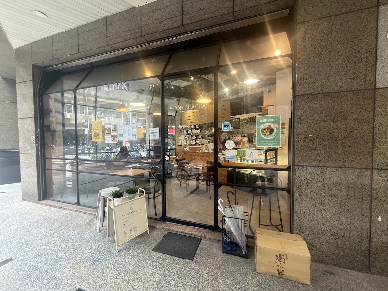 Ooh Cha Cha 自然食古亭 - Ooh Cha Cha 自然食古亭 No. 207, Section 2, Nanchang Rd, Zhongzheng District, Taipei City, Taiwan 100