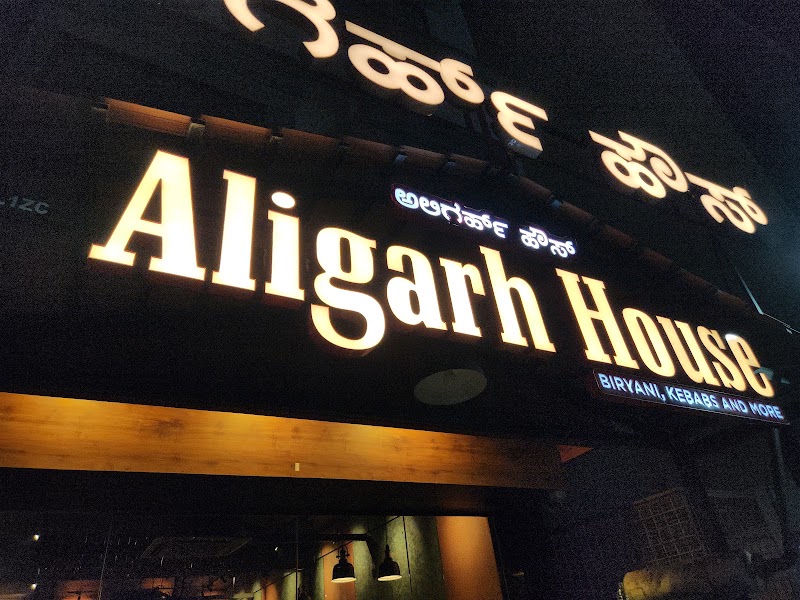 Aligarh House Restaurant - HSR - Aligarh House Restaurant - HSR, 383, 9th Main Rd, 7th Sector, HSR Layout, Bengaluru, Karnataka 560102, India