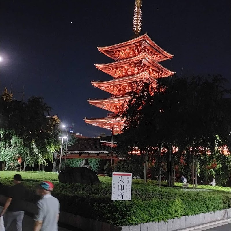 Asakusa - Asakusa Asakusa, Taito City, Tokyo 111-0032, Japan