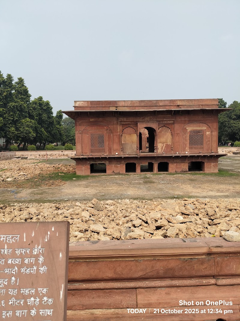 Zafar Mahal