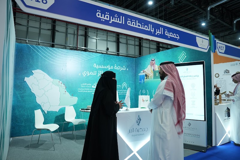 Eastern Province Welfare Organization - Eastern Province Welfare Organization Prince Mansour St, Muhammed Ibn Saud, Dammam 32241, Saudi Arabia