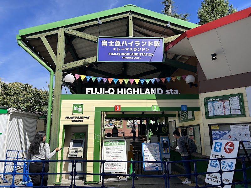 Fuji-Q Highland Secondary Entrance - Fuji-Q Highland Secondary Entrance 6663-10 Funatsu, Fujikawaguchiko, Minamitsuru District, Yamanashi 401-0301, Japan