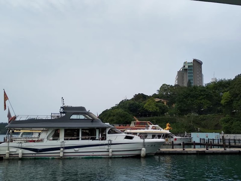 Ita Thao Visitor Center - Ita Thao Visitor Center 555, Taiwan, Nantou County, Yuchi Township, Riyue Village, Wenhua St, 127號2樓