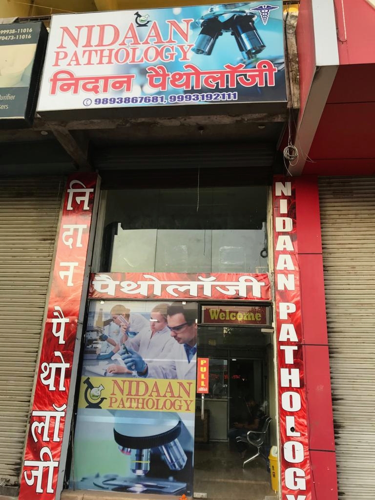 Nidaan pathology lab - Nidaan pathology lab Shop no.2,priya allen heights,ring road, 2, Gaurav Path, Kalindi Kunj, Jarahbhata, Bilaspur, Chhattisgarh 495001, India