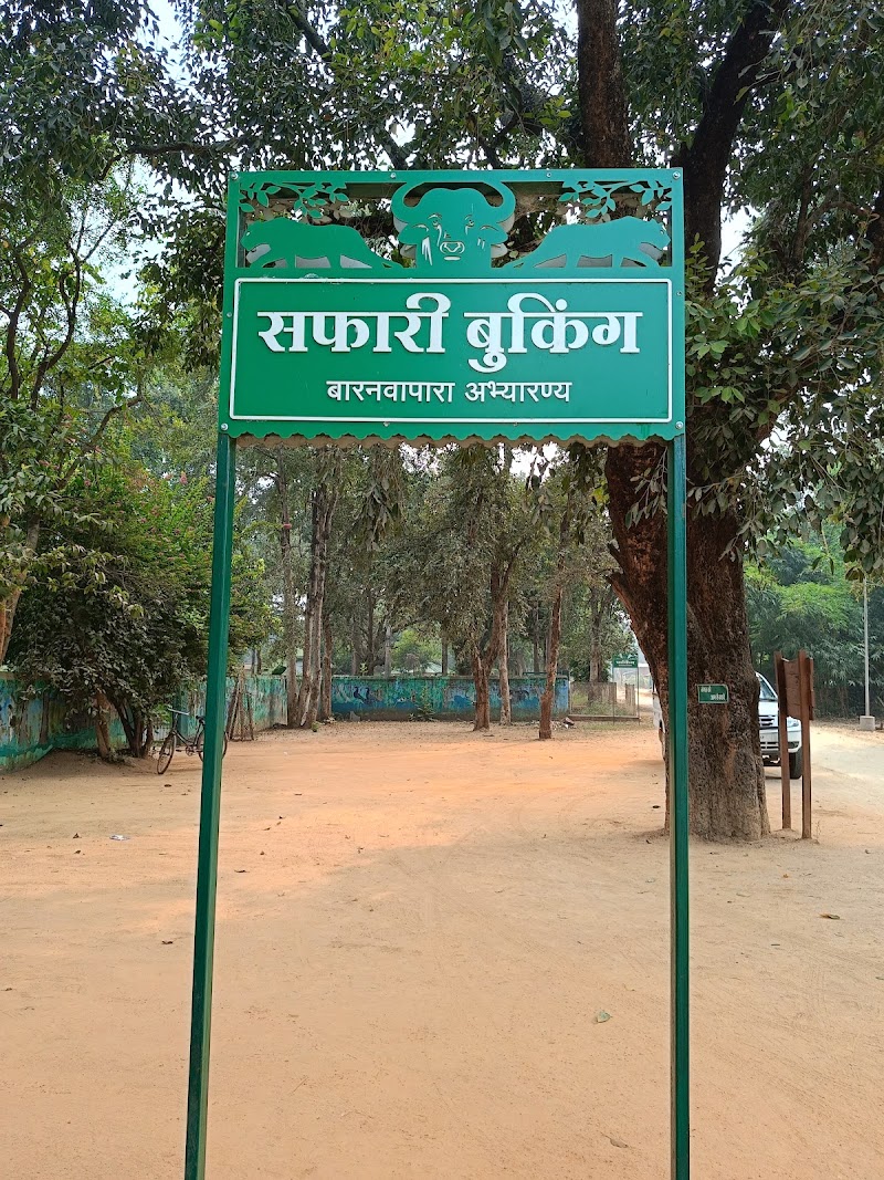 Barnawapara Wildlife Sanctuary - Barnawapara Wildlife Sanctuary, Unnamed Road, Nanwapara, Chhattisgarh 493551, India