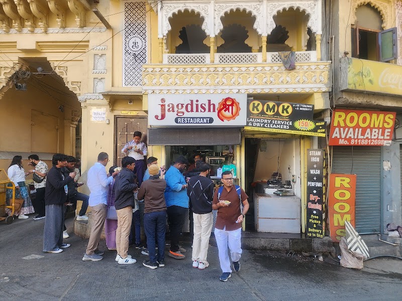Jagdish Shree Restaurant - Namkeen - Jagdish Shree Restaurant - Namkeen 21, Surya marg, opposite Jagdish temple, Jagdish Chowk, Rao Ji Ka Hata, Udaipur, Rajasthan 313001, India