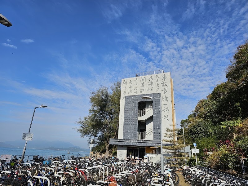 Yung Shue Wan Ferry Pier - Yung Shue Wan Ferry Pier, Yung Shue Wan Main St, Lamma Island, New Territories, Hong Kong