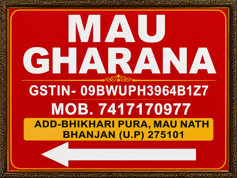 Mau Gharana - Mau Gharana, 05, Bhikhari Pura, Chitanpura Bagh, Mau, Uttar Pradesh 275101, India