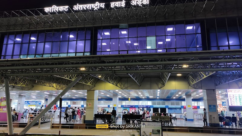 Calicut International Airport - Calicut International Airport Kondotty, Karipur, Kerala, India