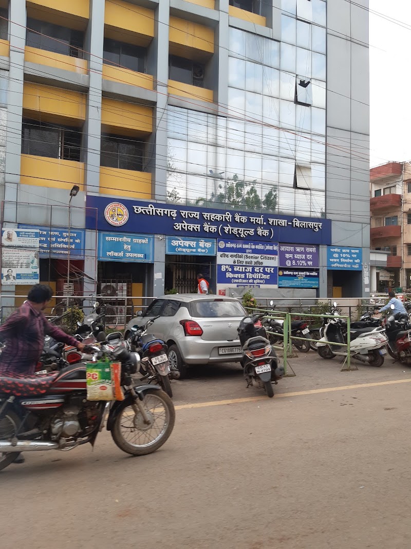 Apex bank