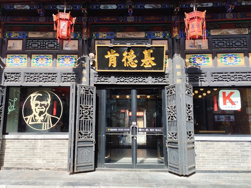 Pingyao Ancient City Scenic Spot - Pingyao Ancient City Scenic Spot, China, Shan Xi Sheng, Jin Zhong Shi, Ping Yao Xian, 44, 近日升昌)正南方向120米 邮政编码: 031199