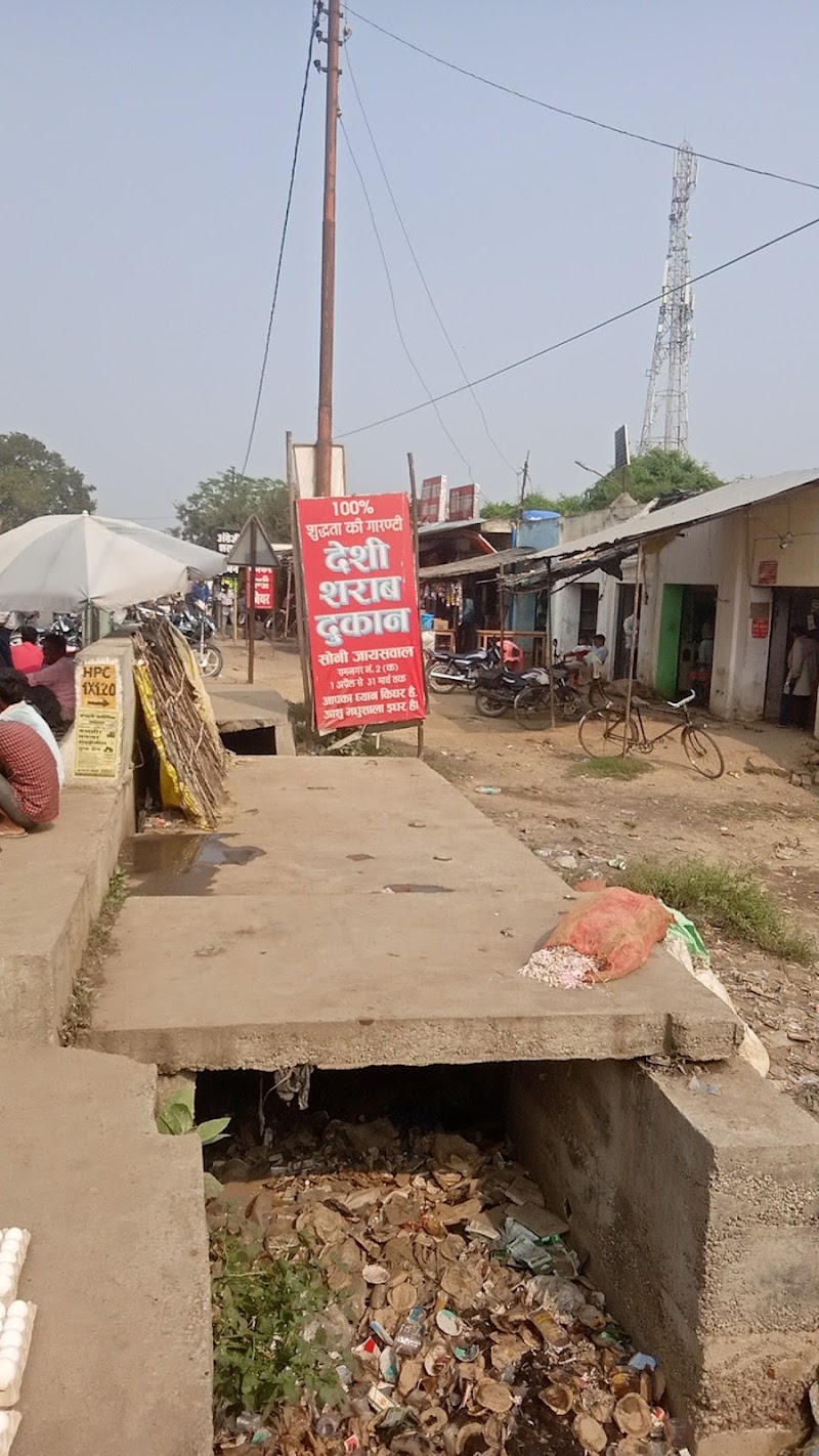 Ramnagar Bus Station - Ramnagar Bus Station, near Canara Bank, Burhwal, Uttar Pradesh 225205, India
