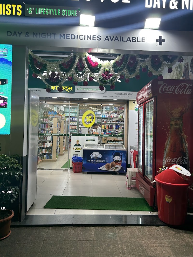 Wellness Forever Pharmacy - Bandra Pali Naka - Wellness Forever Pharmacy - Bandra Pali Naka, Shop No-1,Ground Floor ,Bandra Lourdes Haven,Ambedkar Road, Pali Mala Rd, Bandra West, Mumbai, Maharashtra 400050, India