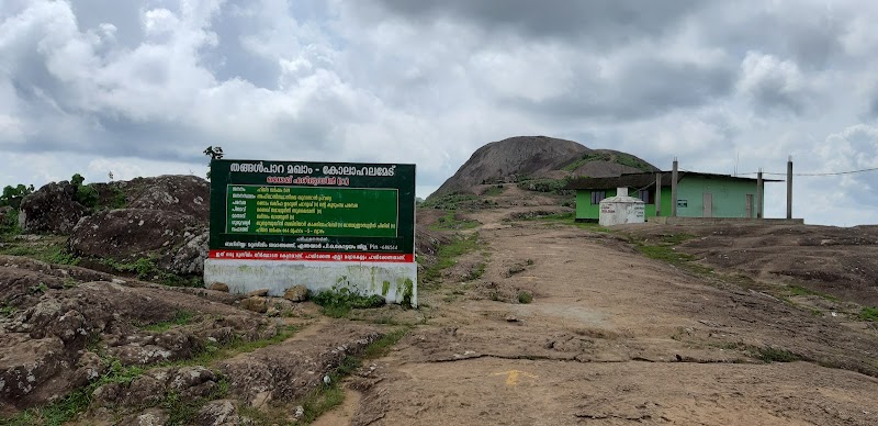 Thangalpara - Thangalpara MW85+65F, Vagamon, Keralam 685501, India