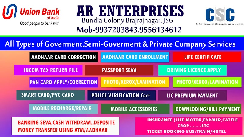 AR ENTERPRISES - AR ENTERPRISES, near GOALCHAK, BUNDIA COLONY, Kudopali, Brajrajnagar, Odisha 768225, India
