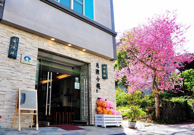 Moonlake B&B - Moonlake B&B 555, Taiwan, Nantou County, Yuchi Township, Riyue Village, 村山明街58號