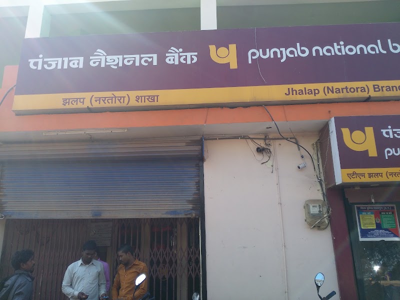 Punjab National Bank - Punjab National Bank, Ground Floor, Jhalap, Chhattisgarh 493551, India