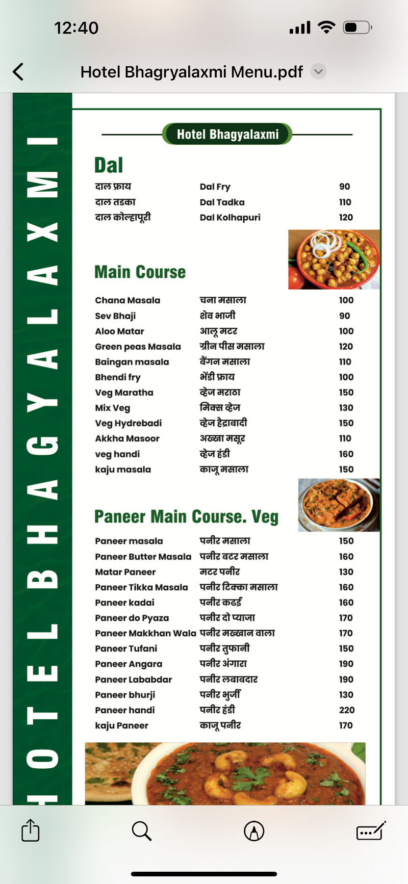 Hotel bhagyalaxmi - Best non veg thali - Hotel bhagyalaxmi - Best non veg thali Sihgad, Housing Society, near gajanan mhetre patsanstha, Premsadan Housing Society, Mhetre Wadi, Hanuman Nagar, Chikhali, Pune, Pimpri-Chinchwad, Maharashtra 411062, India