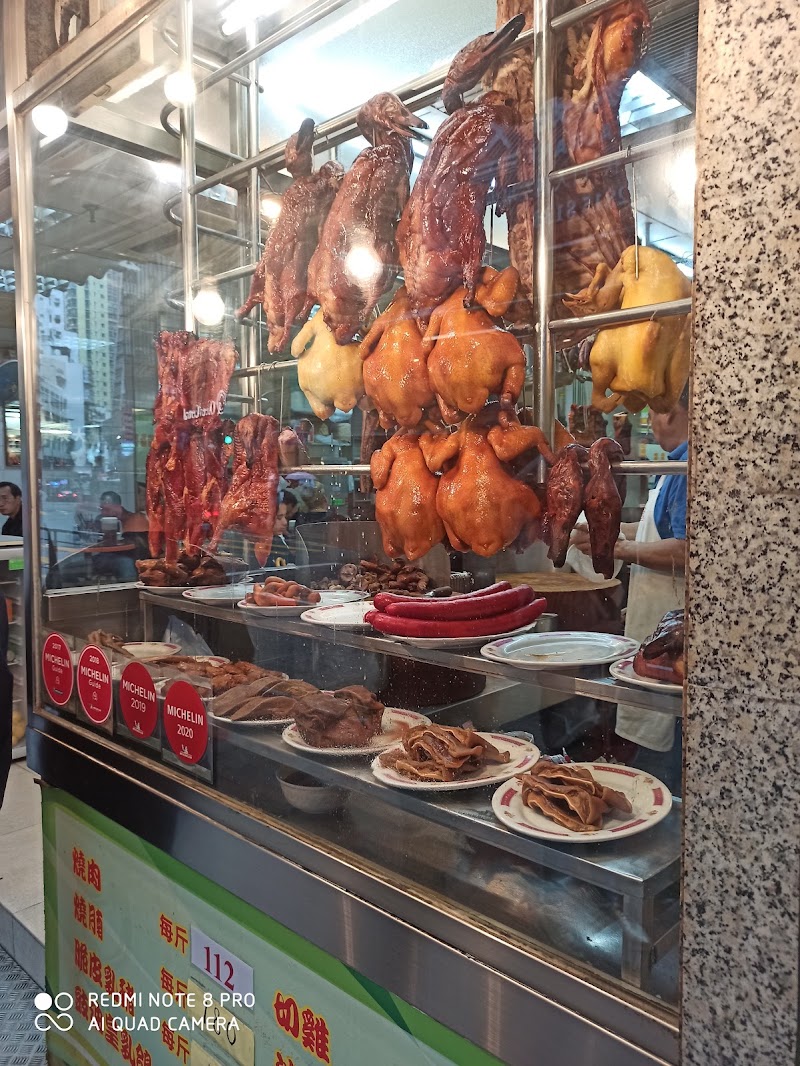Sheung Wan Market and Cooked Food Centre - Sheung Wan Market and Cooked Food Centre 345 Queen's Road Central, Sheung Wan, Hong Kong