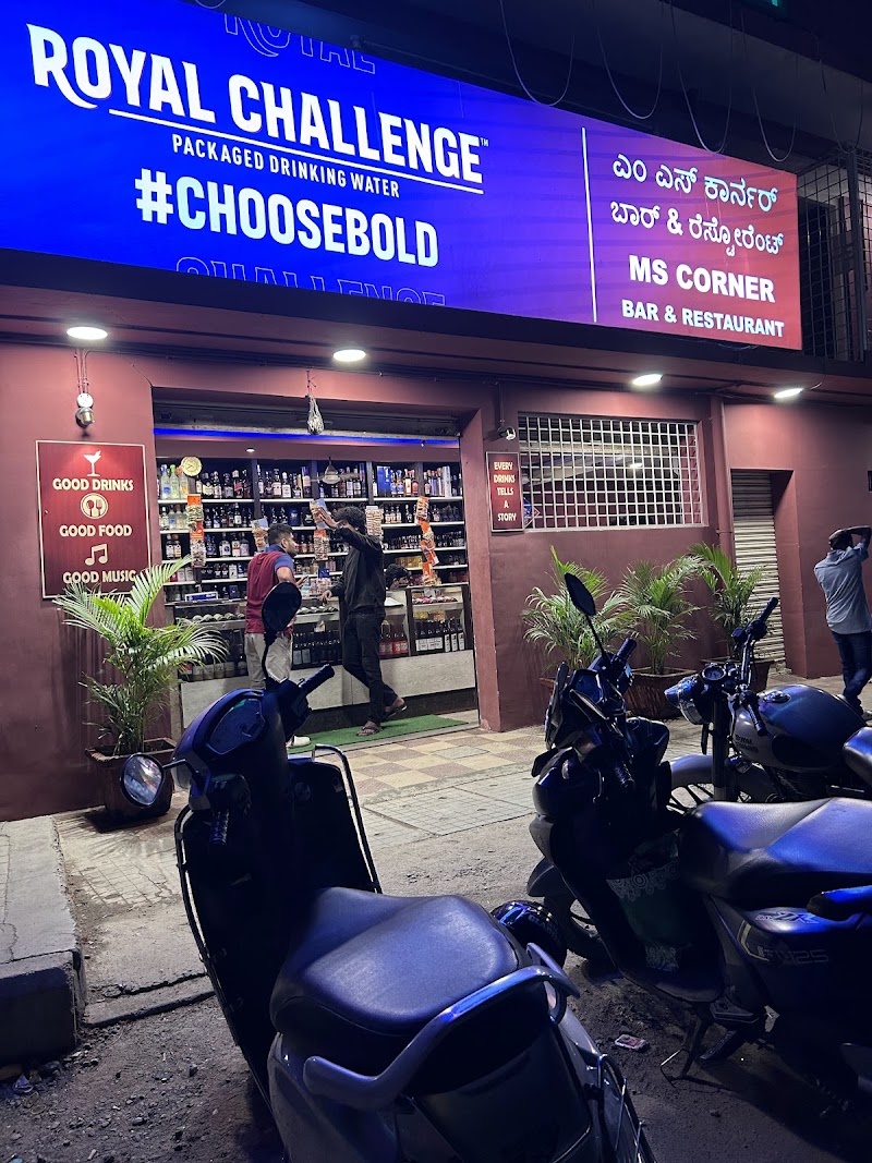 M S CORNER Bar & Restaurant - M S CORNER Bar & Restaurant 114/7, Chinmaya Mission Hospital Rd, Ulsoor, Lakshipuram, Indiranagar, Bengaluru, Karnataka 560008, India