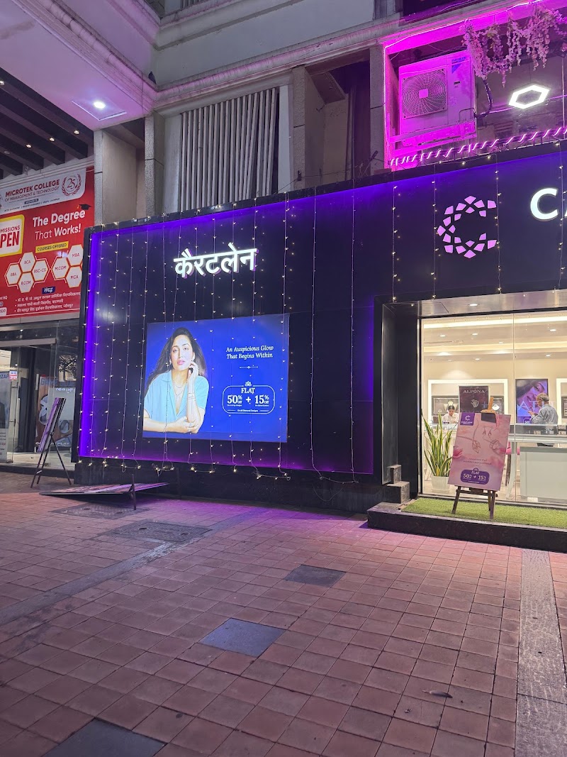 CaratLane Jewellery Vinayak Plaza, Varanasi - CaratLane Jewellery Vinayak Plaza, Varanasi, Lahurabir Rd, Shop 11, Ground Floor, Tower A, Maldahiya Crossing, Maldahiya, Chetganj, Varanasi, Uttar Pradesh 221002, India
