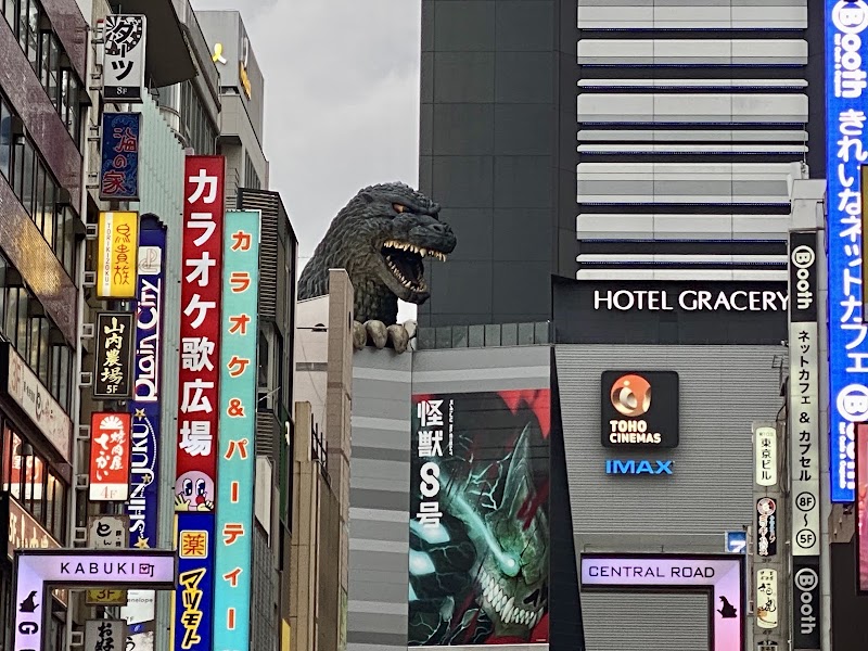 Godzilla Head - Godzilla Head 1-chōme-19-1 Kabukichō, Shinjuku City, Tokyo 160-0021, Japan