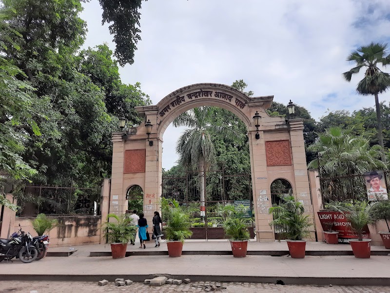 Gate 1, Amar Shaheed Chandrashekhar Azad Park - Gate 1, Amar Shaheed Chandrashekhar Azad Park Chandra shekhar, azad park, Civil Lines, Prayagraj, Uttar Pradesh 211001, India
