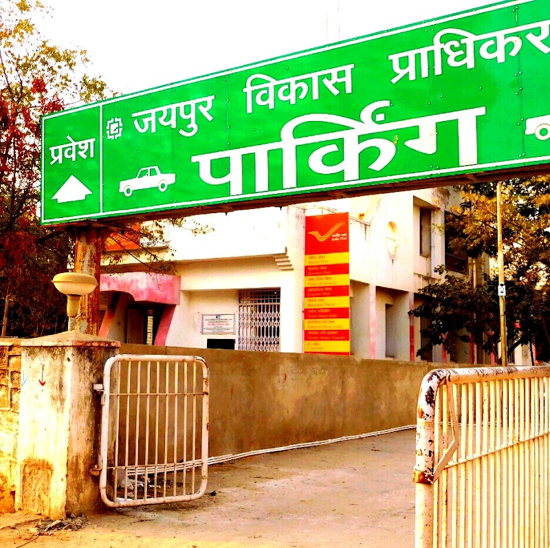 Vaishali Nagar Sub Post Office - Vaishali Nagar Sub Post Office WP6R+P33, Nursery Cir, Behind Tata Indicom Office, Block C, Vaishali Nagar, Jaipur, Rajasthan 302021, India