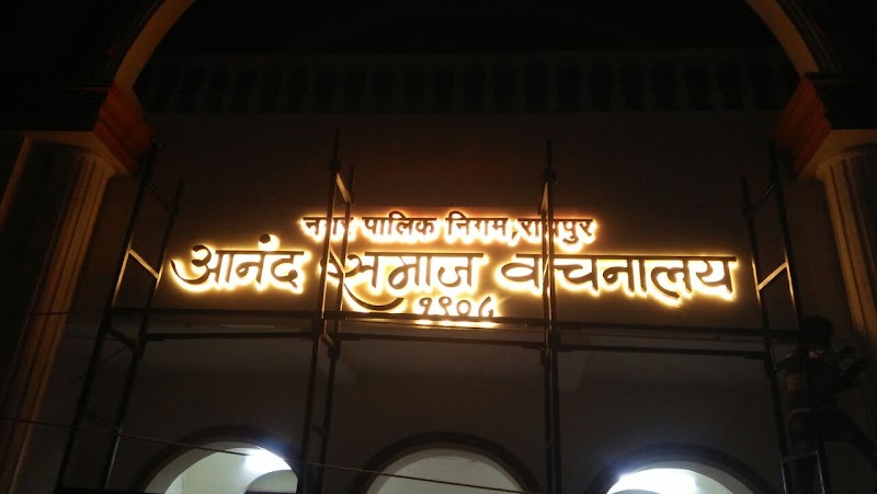 5d Signages - 5d Signages, Guru Govind Sing Ward No. 29 Gurati Colony,Near Jai Bhole Complex, RSS Road, Pandri, Raipur, Chhattisgarh 492004, India