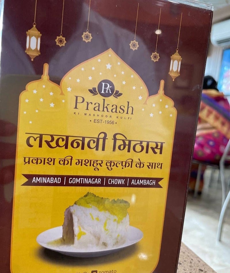 Prakash Ki Mashoor Kulfi - Prakash Ki Mashoor Kulfi Shop No 12, Prakash Kulfi Chaurah, 13, Fruit Ln, Mohan Market, Aminabad, Lucknow, Uttar Pradesh 226018, India