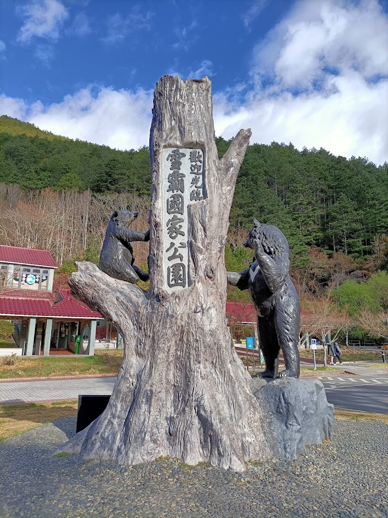 Wuling Farm - Wuling Farm No. 3-1號, Wuling Rd, Pingdeng Village, Heping District, Taichung City, Taiwan 42495