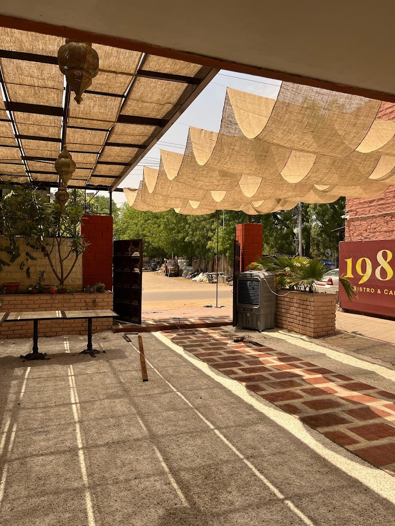 1984 Bistro & Cafe - 1984 Bistro & Cafe 2nd Phase, F-148, opp. AIIMS Road, MIA Basni, Basni, Jodhpur, Rajasthan 342005, India