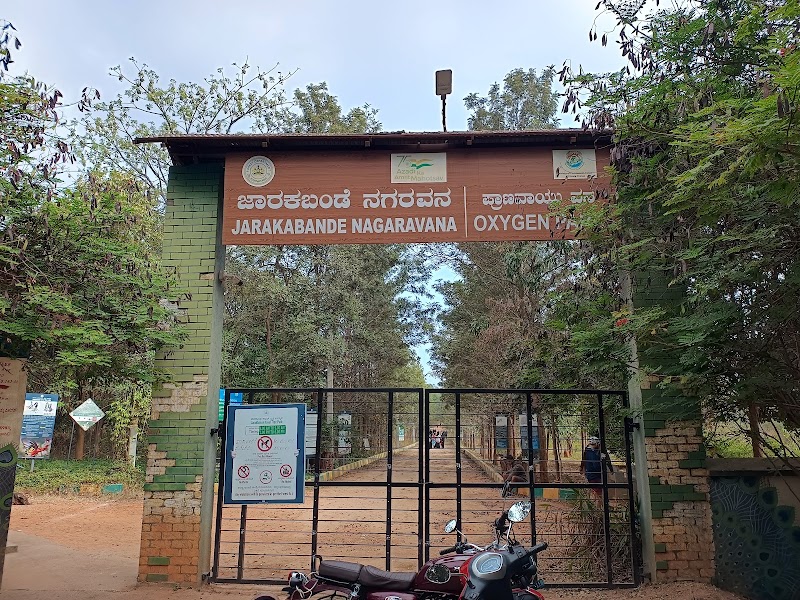 Avalahalli Forest - Avalahalli Forest 4GJW+7J6, Jarakbandekaval, Karnataka 560119, India