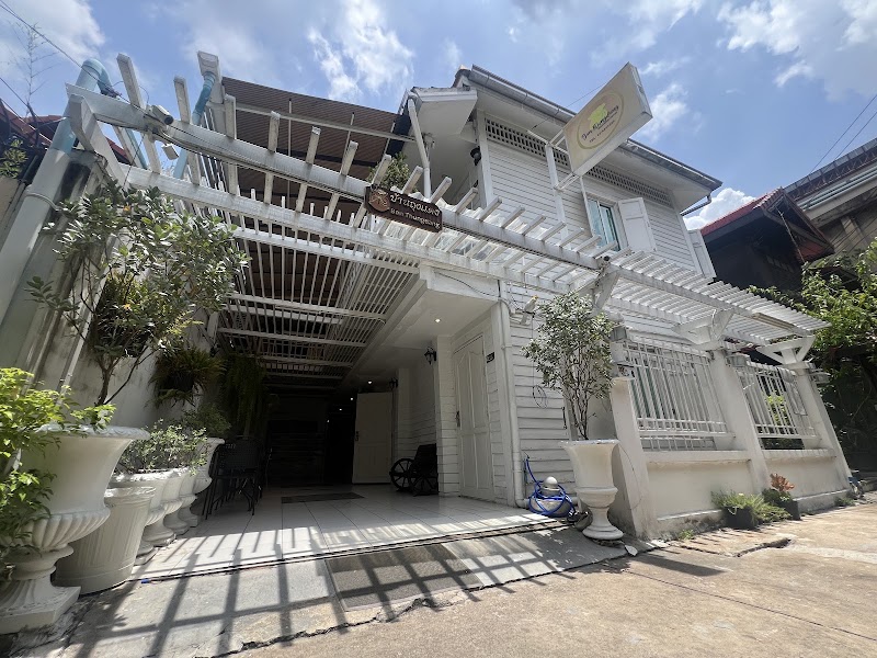 Ban Thungdang Housetel Bangkok - Ban Thungdang Housetel Bangkok 117 Trok Sin, Khwaeng Wat Bowon Niwet, Pranakorn Krung Thep Maha Nakhon 10200, Thailand