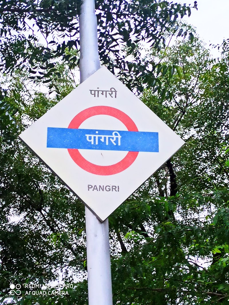 Pangri - Pangri, Maharashtra 413404, India